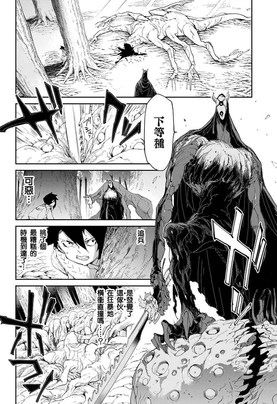 第43话 811943