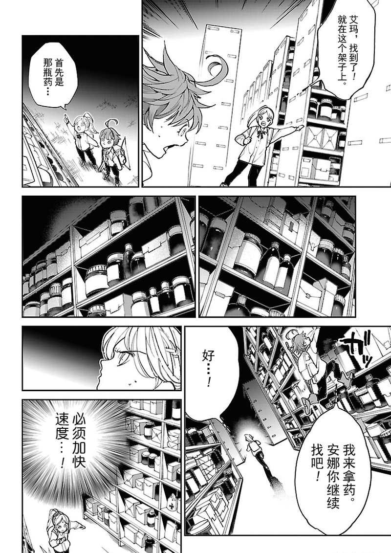 第117话1