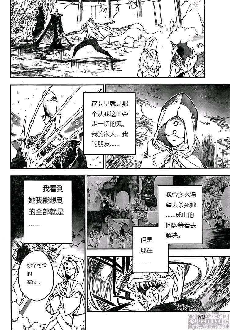第158话3