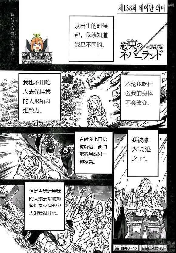 第158话0