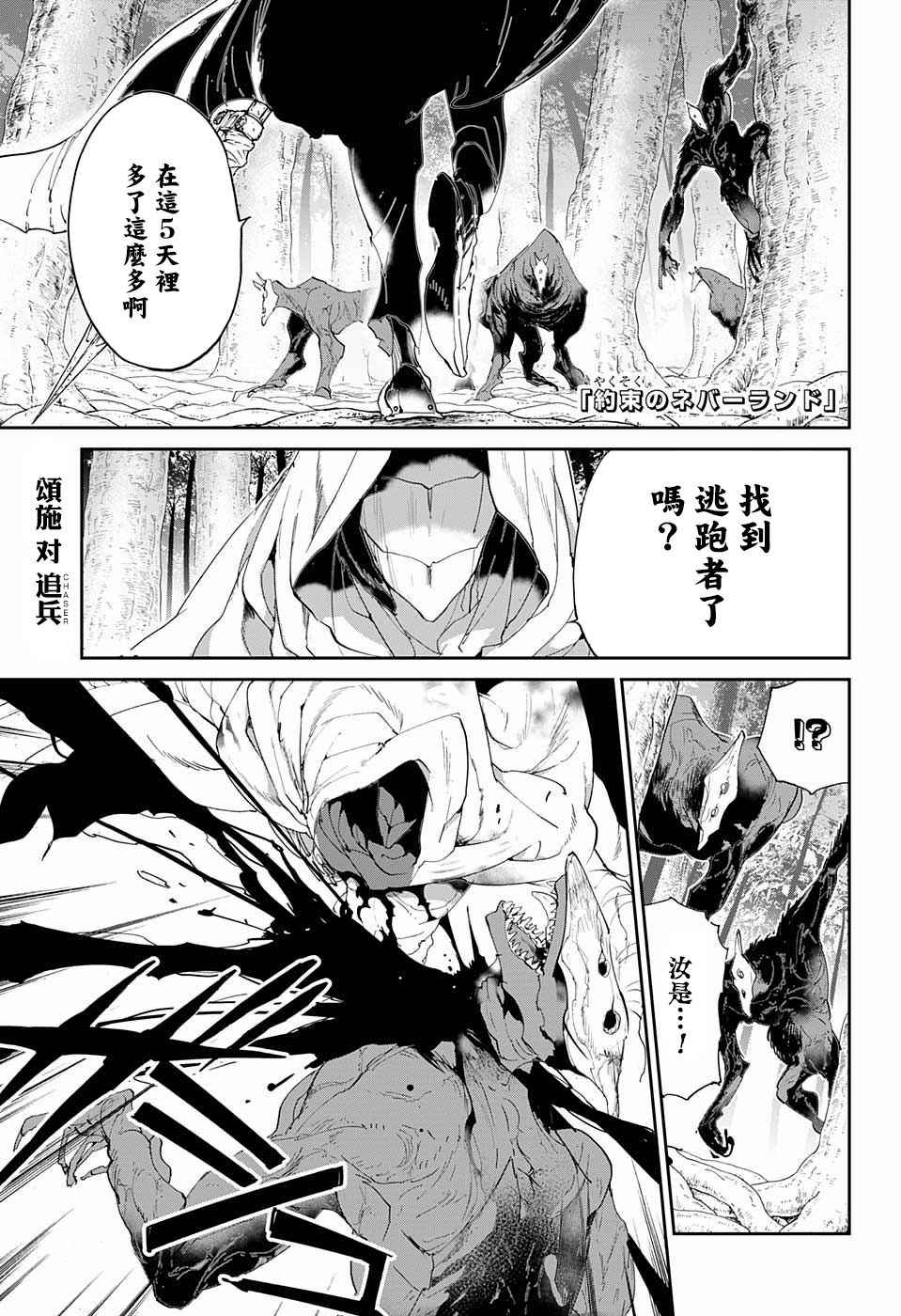 第52话 B06-32②0