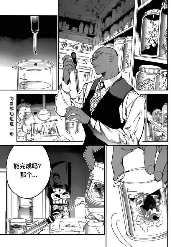 第138话0