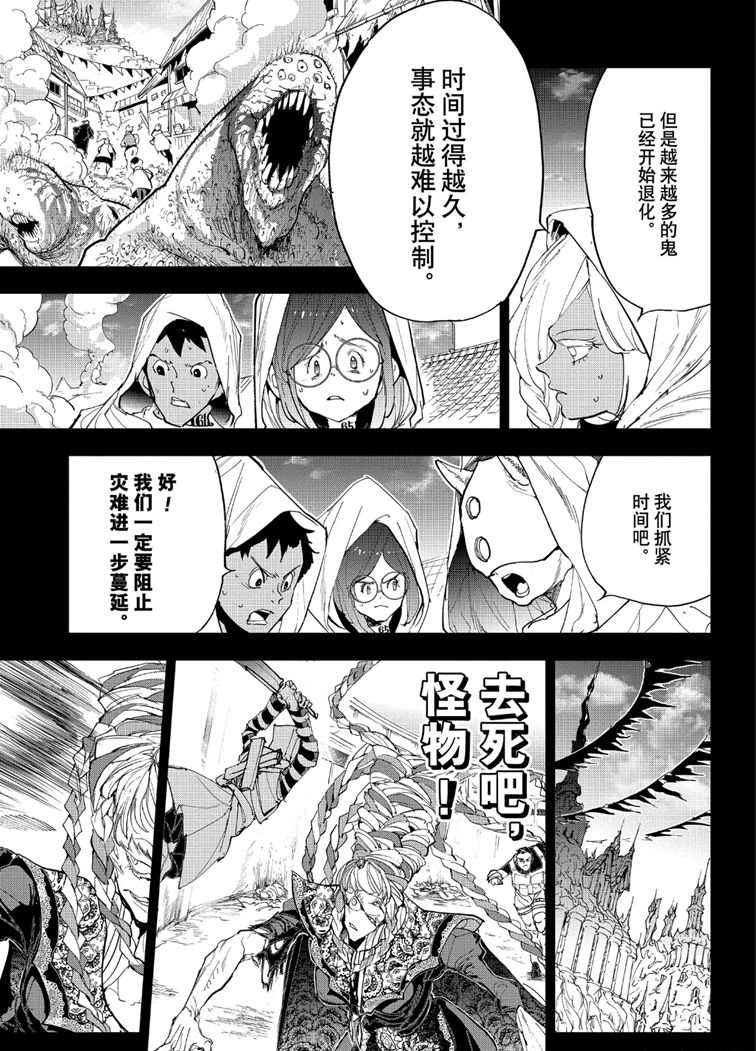 第152话2