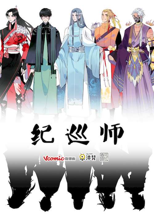 第105话 虚幻2