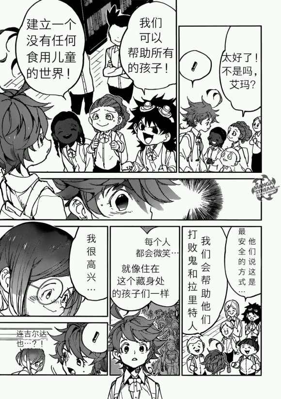 第121话4