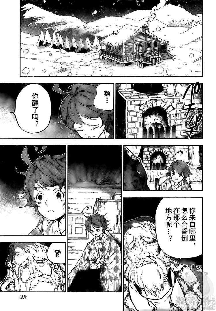 第180话 你的一切2