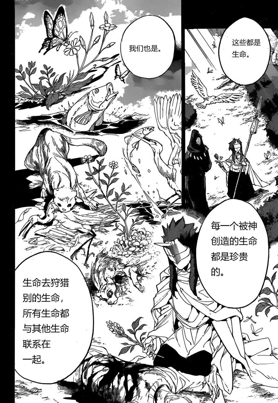 第157话1