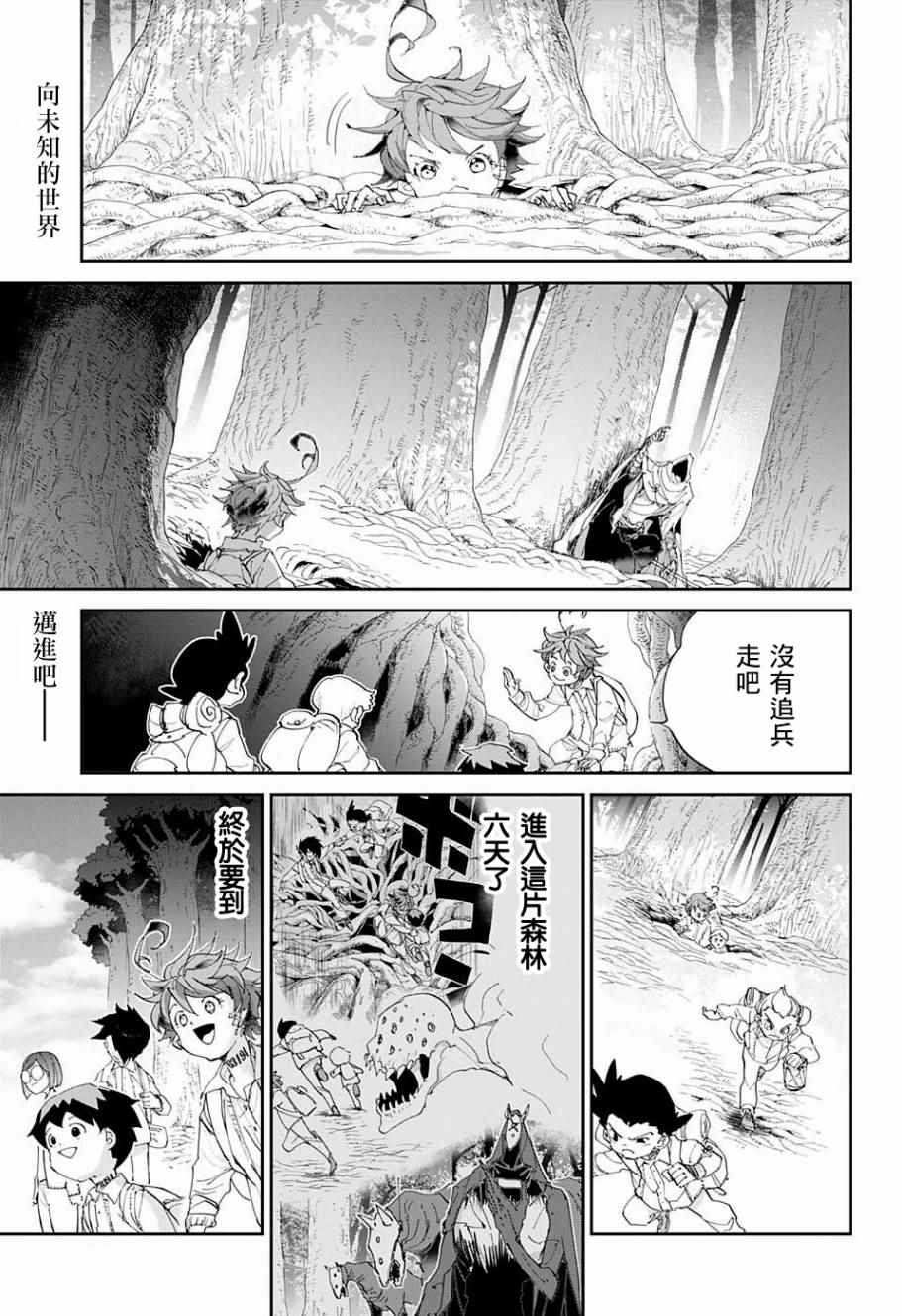 第51话 B06-32①4