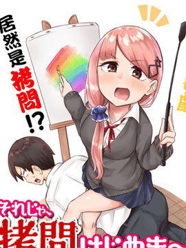 第154话3