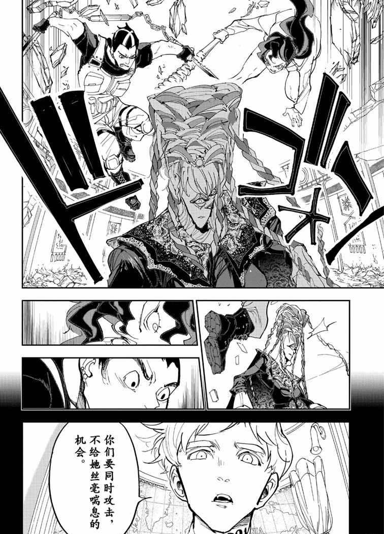 第151话3
