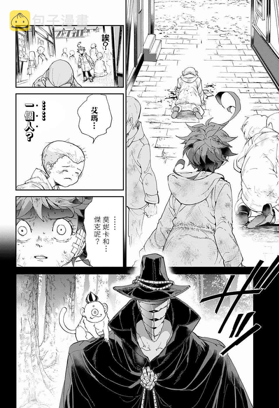 第68话 就是这么回事4