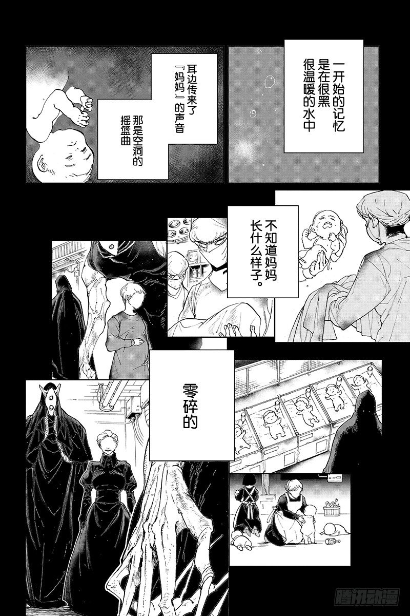 第28话 潜伏①3