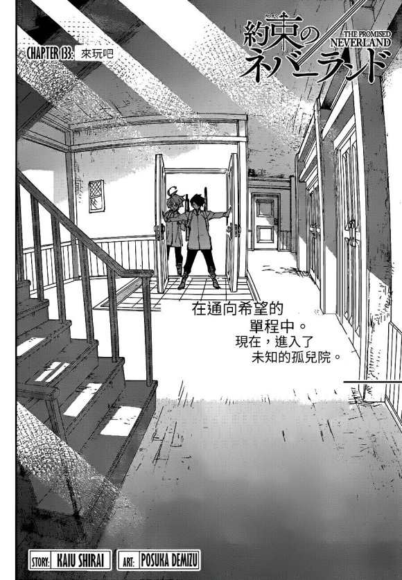 第133话1