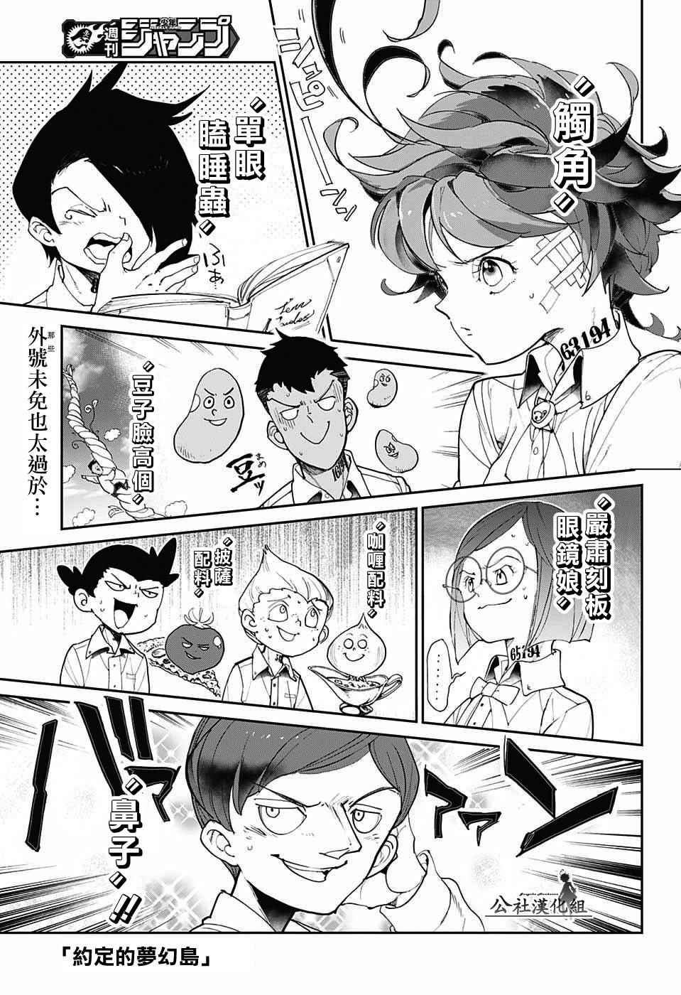 第58话 判断0