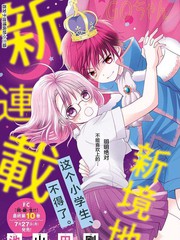 第27话 不会让你死3
