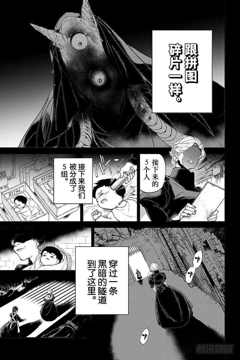 第28话 潜伏①4