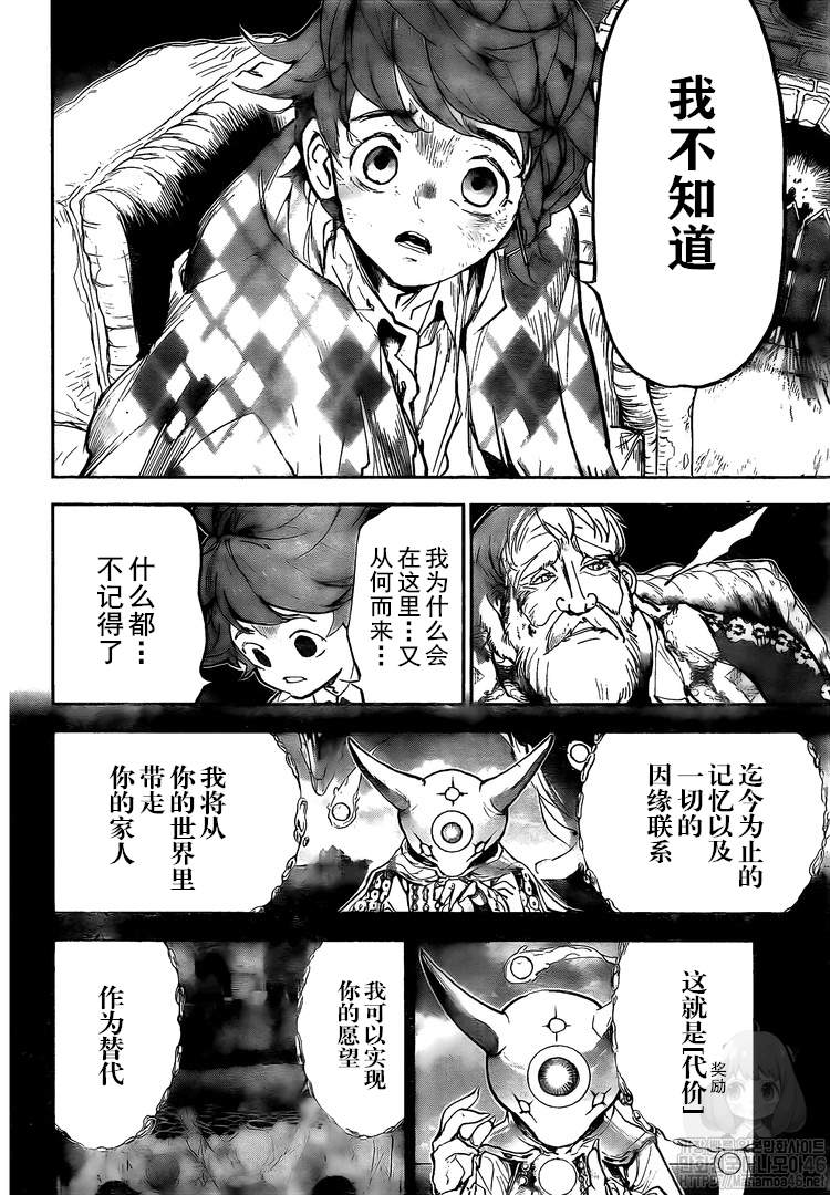 第180话 你的一切3