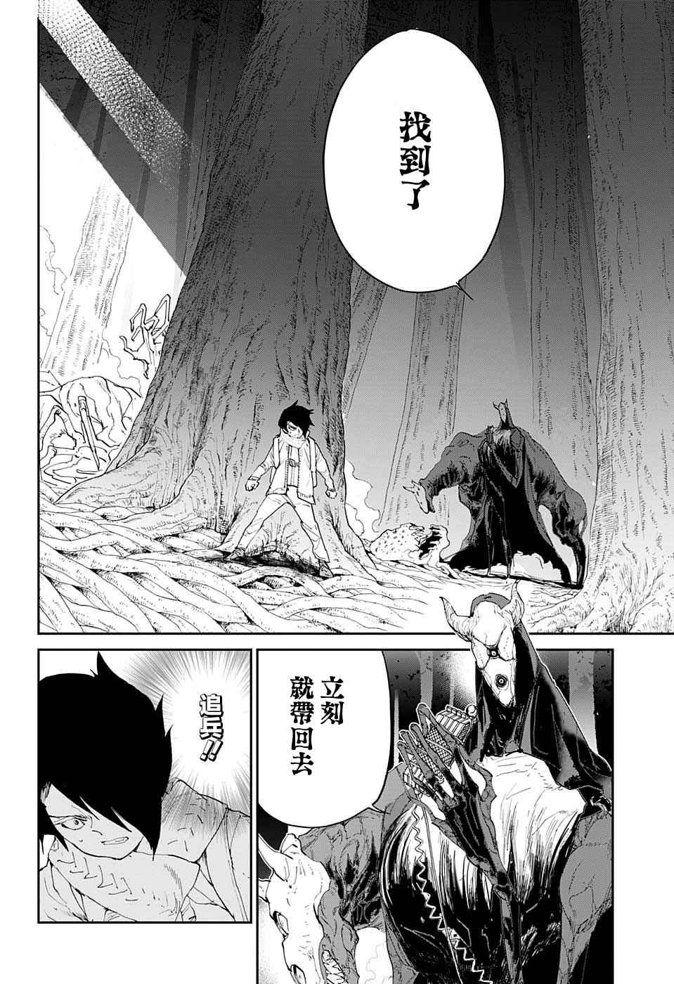 第43话 811941
