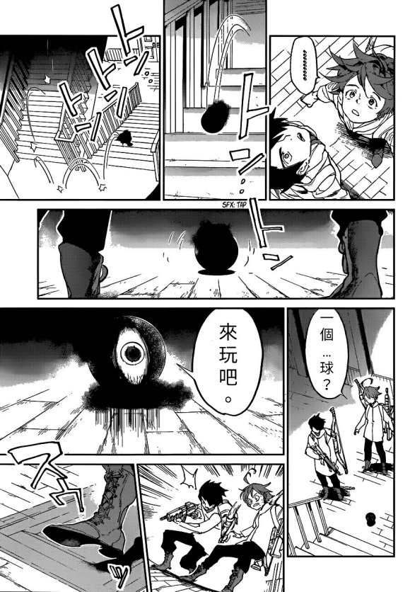 第133话4