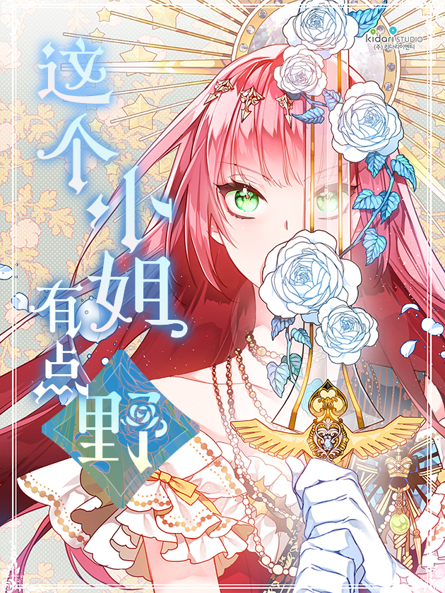 第156话4