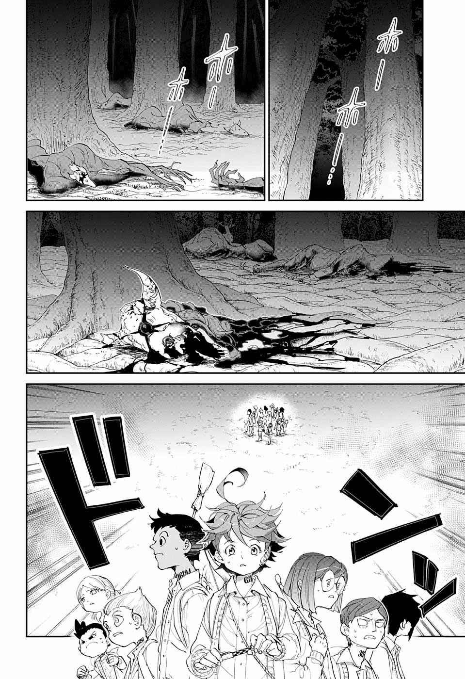 第52话 B06-32②3