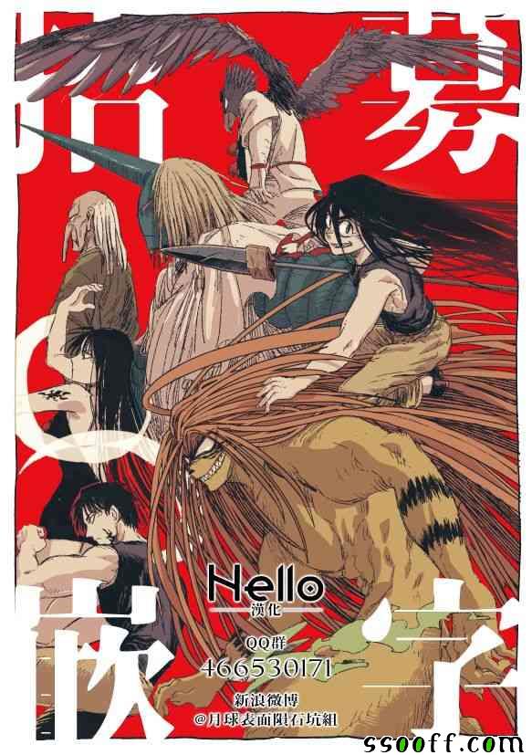 第96话 欢迎回来0