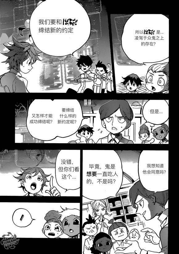 第141话0