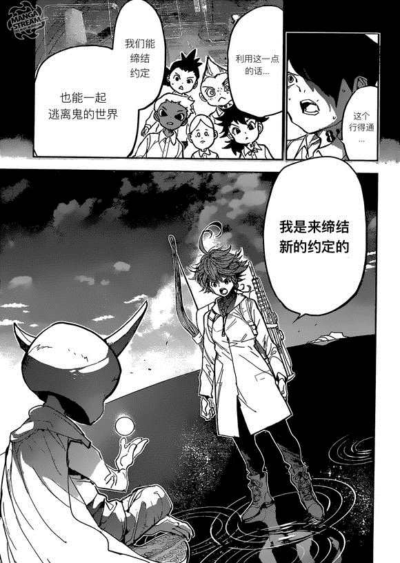 第141话2
