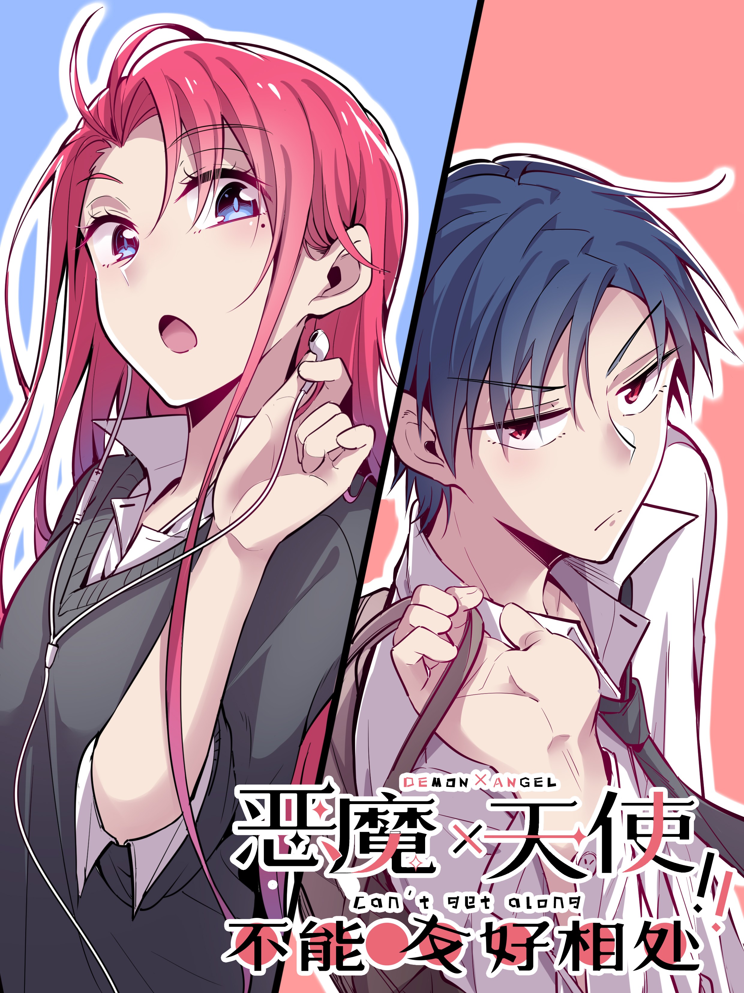 第13话 内奸③4