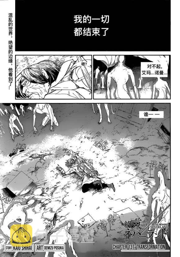 第137话0