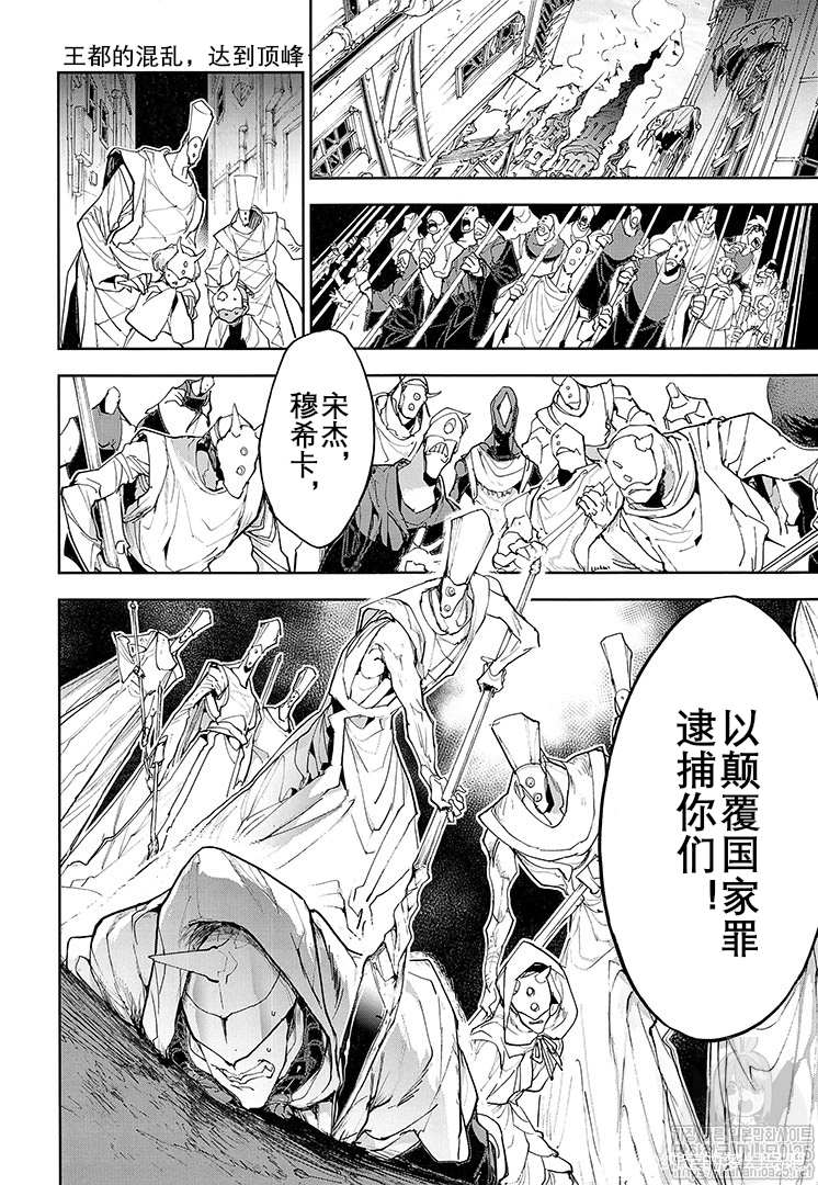 第164话1
