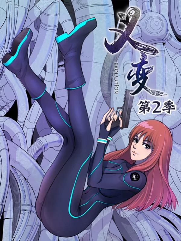 第118话1