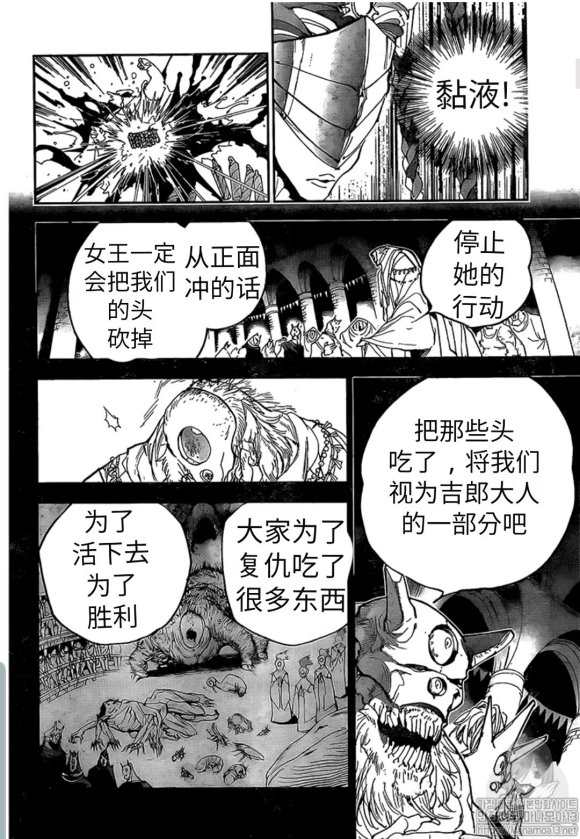 第150话3