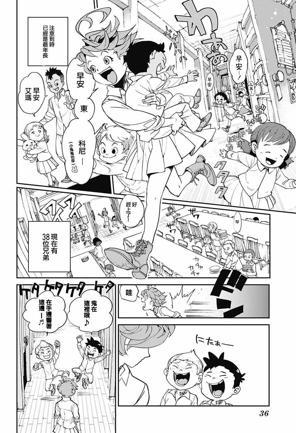 第1话 GFhouse4