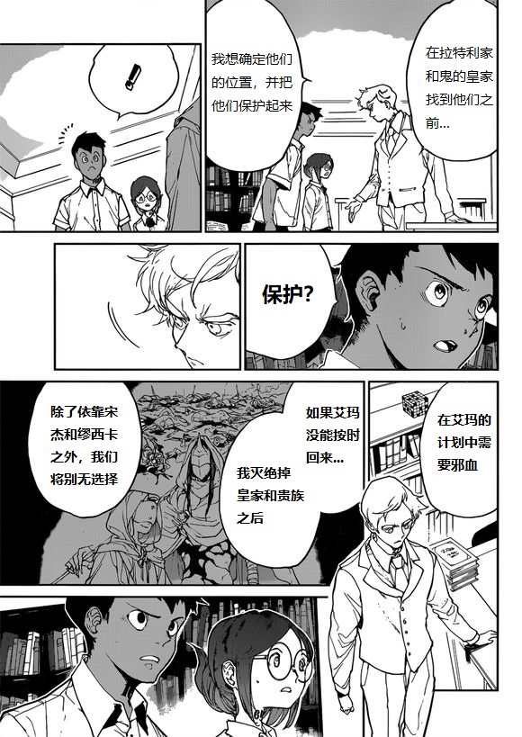 第135话2