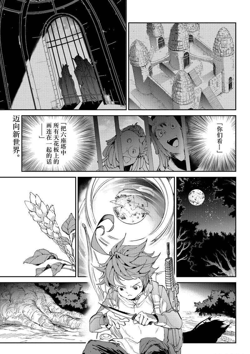 第131话2