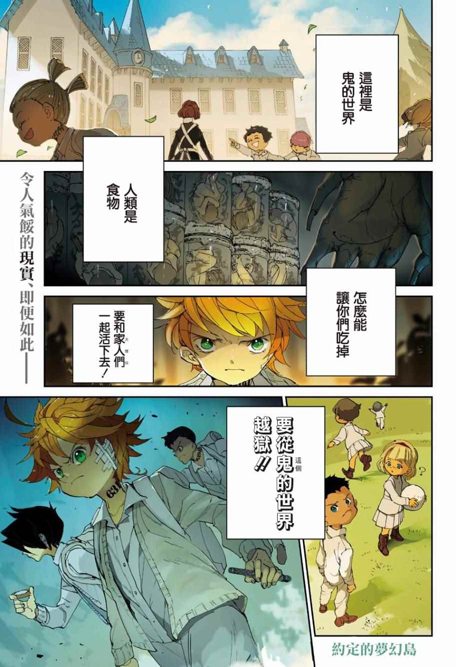 第51话 B06-32①2