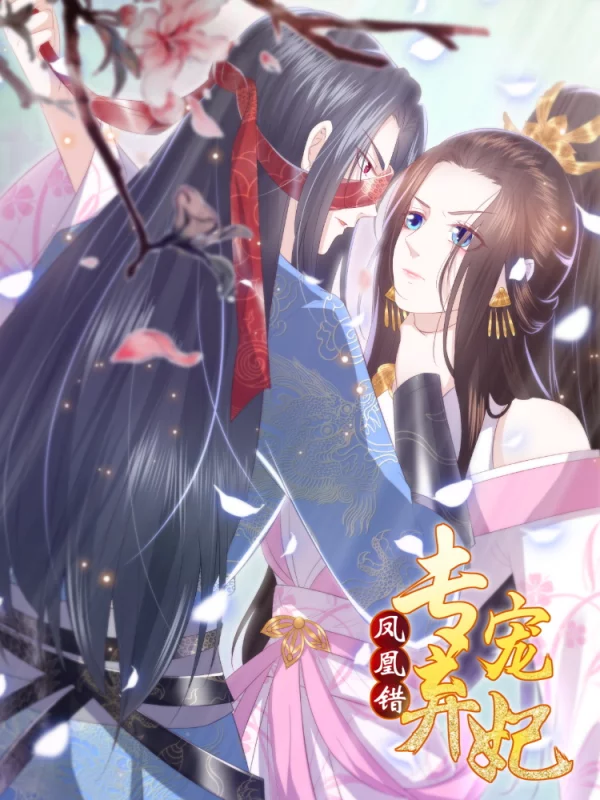 第96话 欢迎回来4