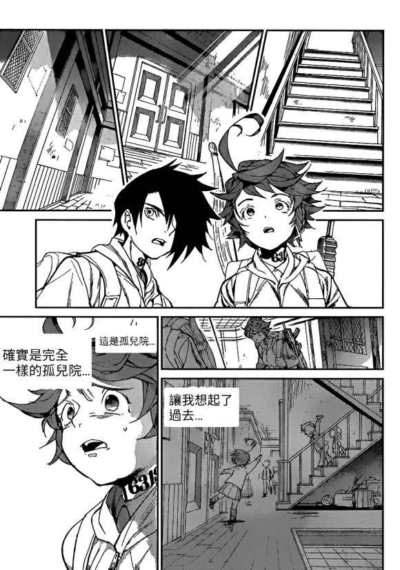 第133话2