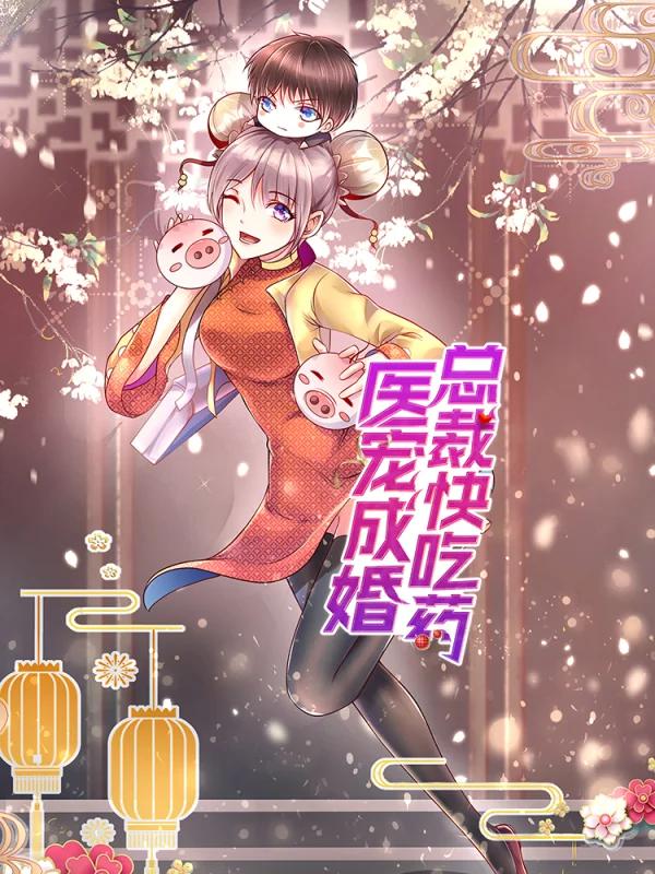 第134话2