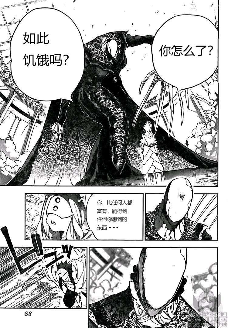 第158话4