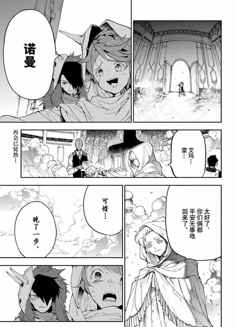 第153话1