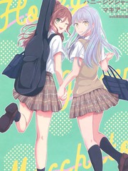 第47话 昔话4