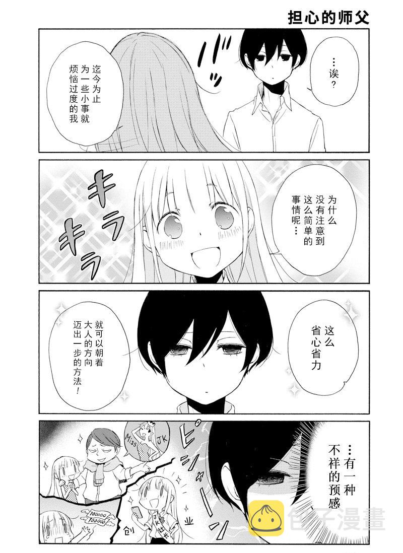 第115话2
