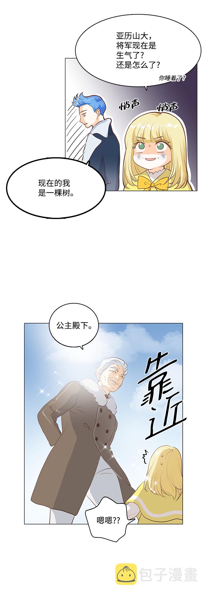 第57话2
