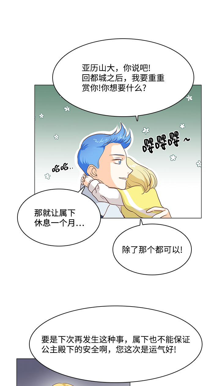 第56话2