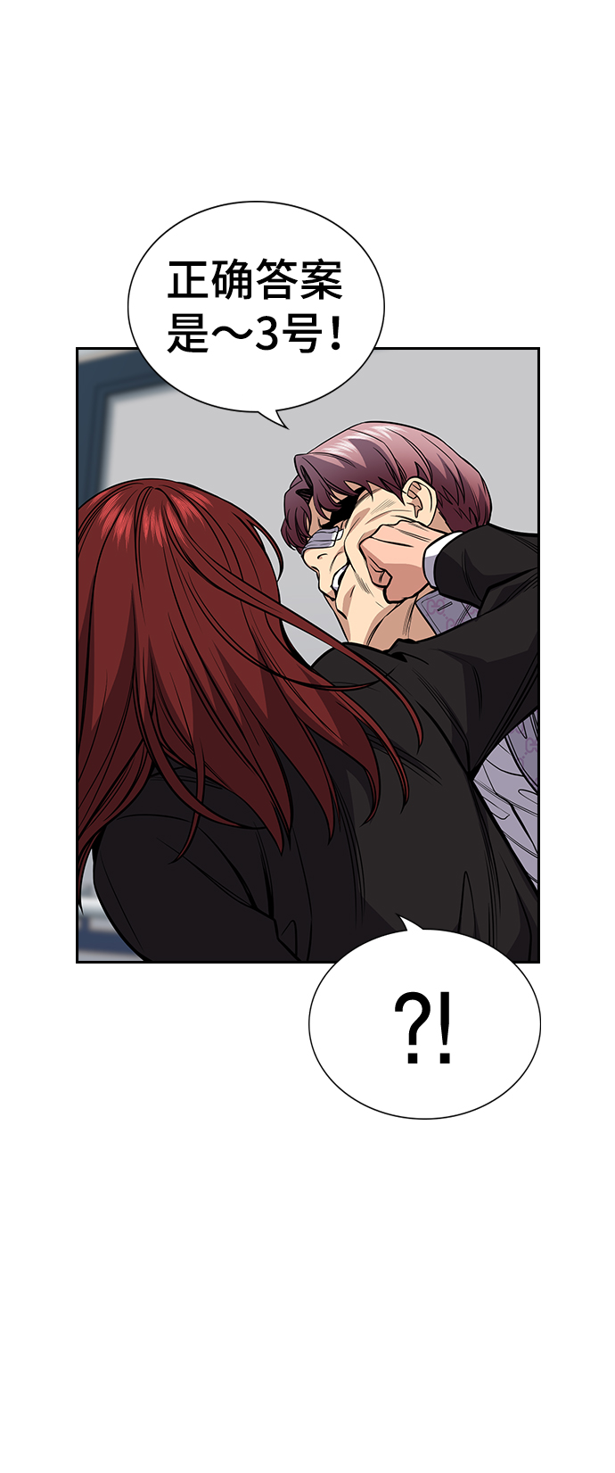 第57话4