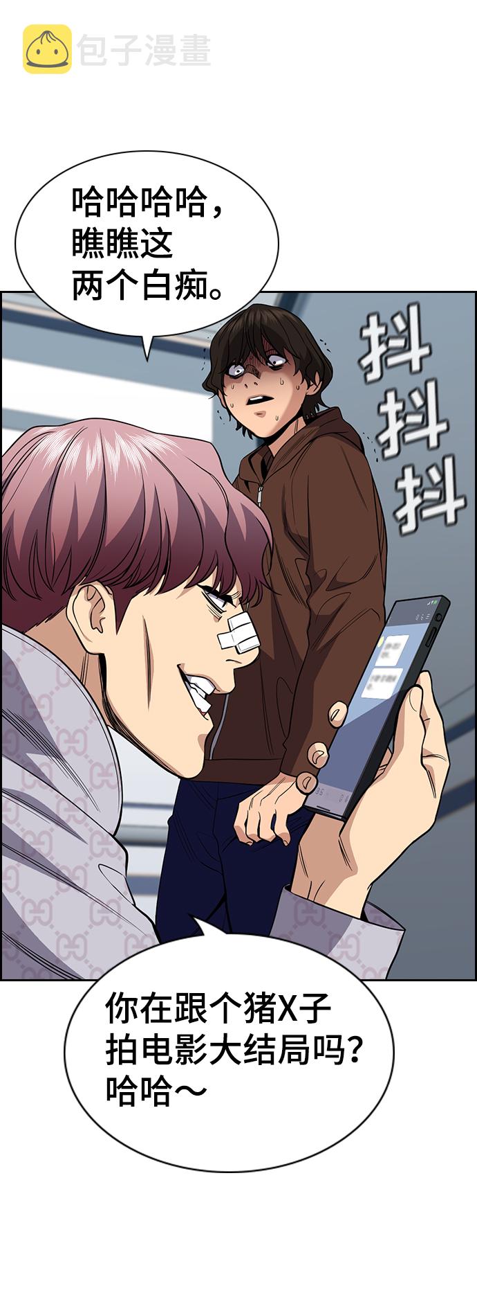 第57话4