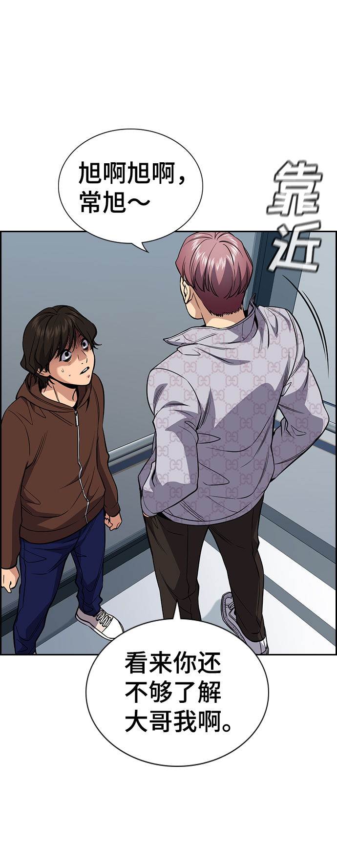 第57话4