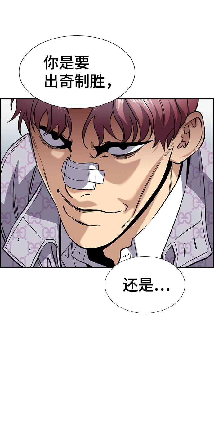 第57话2